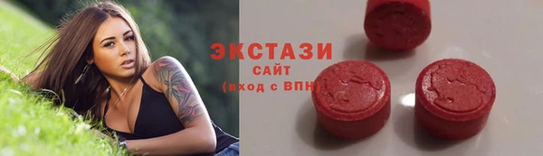 mdma Богородицк