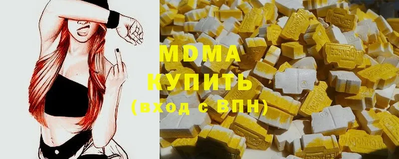 MDMA Molly  Шарыпово 